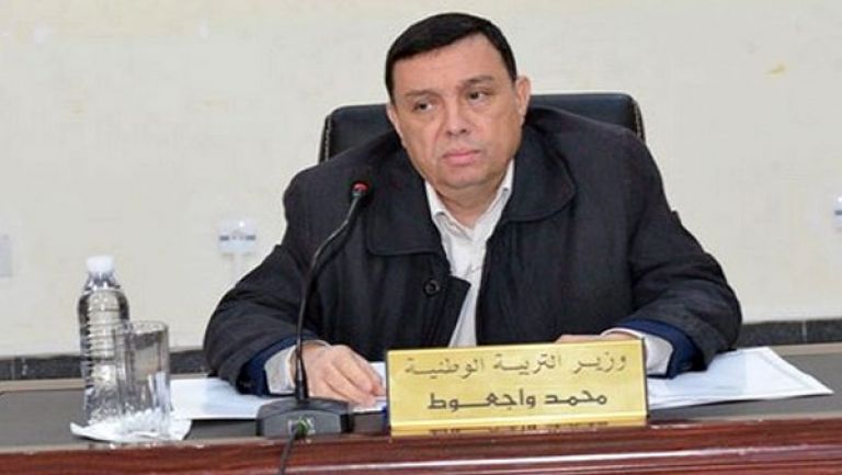 تكريس الانسجام في المناهج التعليمية لتحسين نوعية التعليم