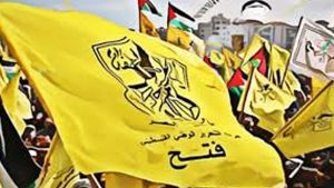 حركة "فتح" الفلسطينية