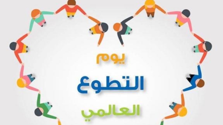 مساعٍ لاستقطاب الشباب خدمةً للبيئة