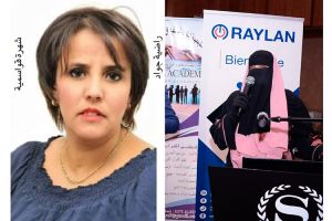 &quot;التضامن&quot; لمواجهة الحرائق ووباء كورونا