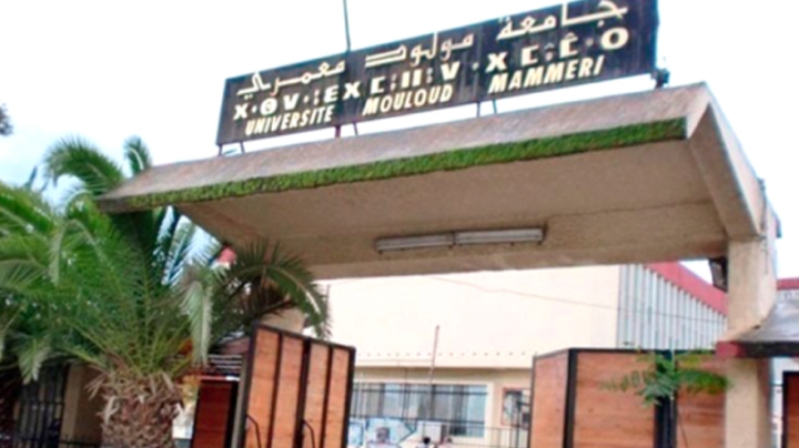 ملتقى حول "المسؤولية المعرفية للمكتبات تجاه المجتمع الجزائري"