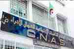 عدد المتقاعدين سيصل إلى 3 ملايين نهاية 2017