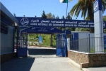 تسجيل أزيد من 3200 عطلة مفتعلة في 2016