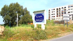 غياب المرافق العمومية يؤرق السكان