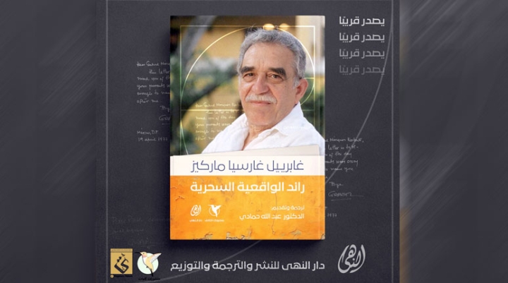 غوص في عرش العزلة الإنسانية