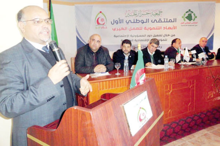 المسؤولية الاجتماعية لدى المؤسسات الاقتصادية