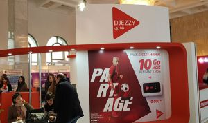 فضاء رقمي مفتوح لتبادل الخبرات