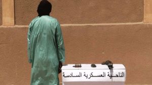الإرهابي المسمى &quot;هنوني أحمد&quot; المدعو إبراهيم