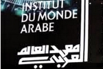 إطلاق الدورة الثانية