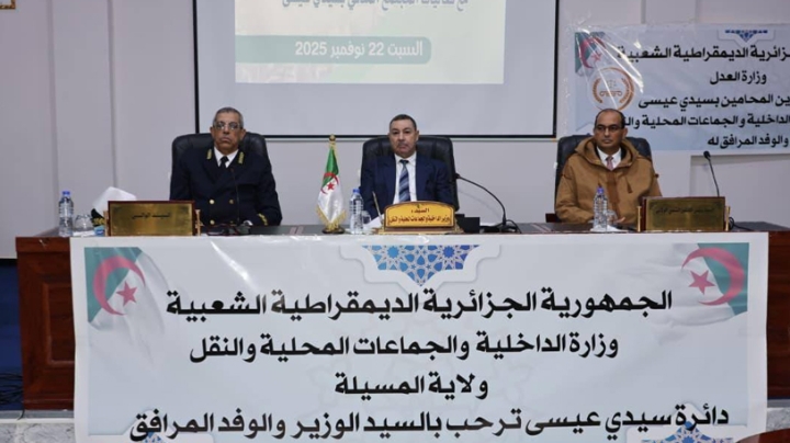 495 مليون دينار لتهيئة وحماية 9 مدن من الفيضانات