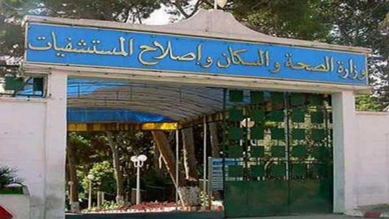 لجنة تحقيق حول الوضعية الوبائية ببسكرة