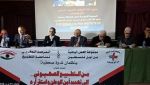أكثر من 200 عالم وأكاديمي مغربي “يدينون التطبيع مع إسرائيل”