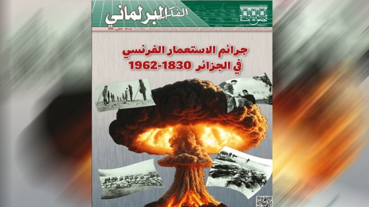 الجزائر لا تنسى تاريخها ولا تقبل طمس ذاكرتها