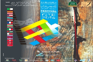 مهرجان بجاية الدولي للمسرح يغير موعده بداية من دورة 2017