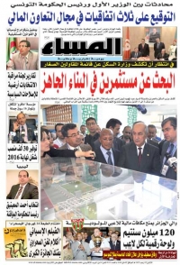 العدد 5251