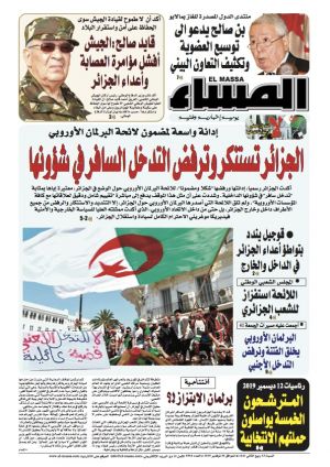 العدد 6964