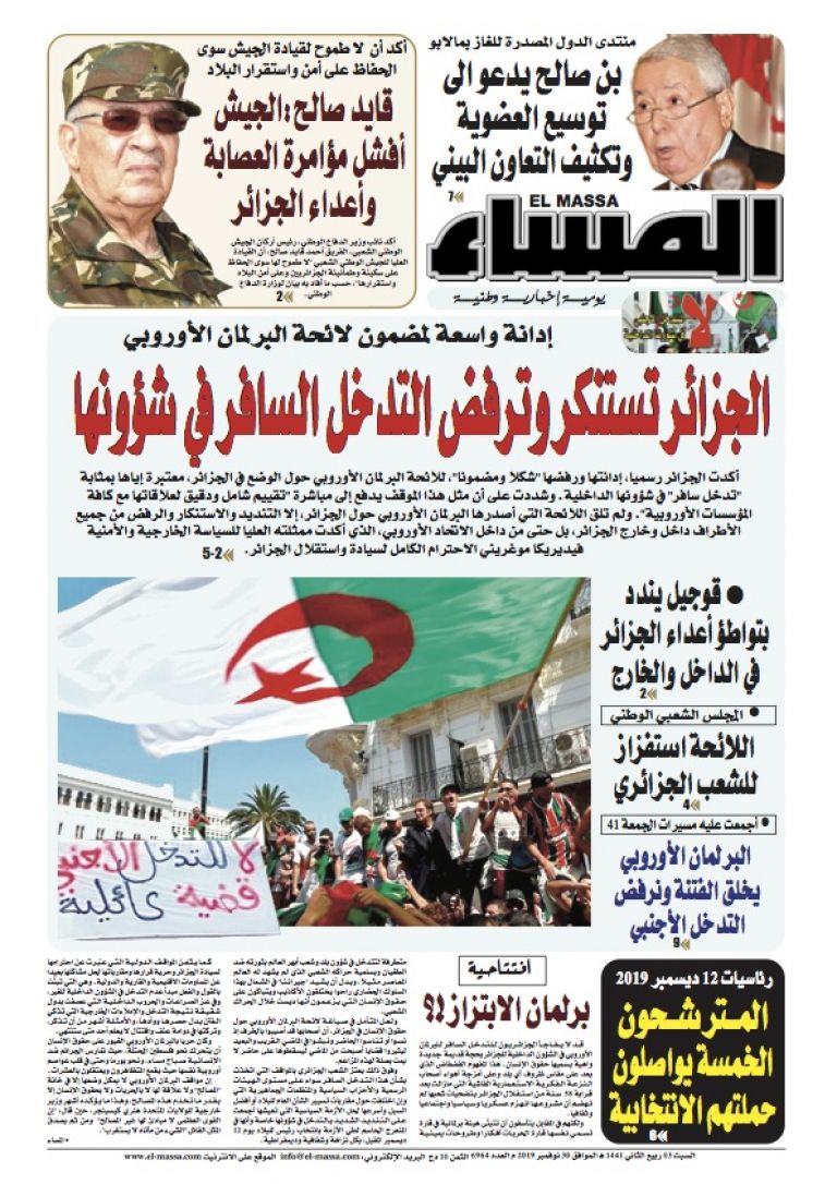 العدد 6964