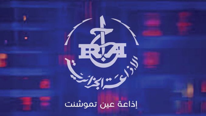 إذاعة عين تموشنت بحلّة رمضانية