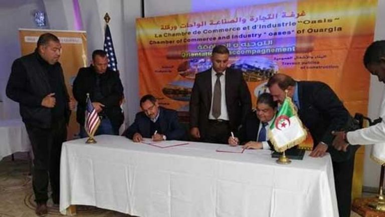 مصنع لإنتاج أنابيب البترول والغاز