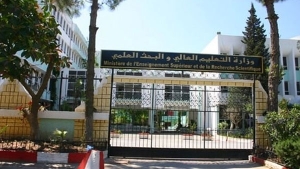 مناقشة برنامج الحركية قصيرة المدى في الخارج