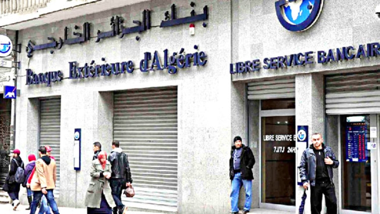البنك الخارجي يطلق شباكين جديدين بالعاصمة