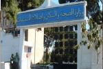 انطلاق العملية الثانية لتفتيش المؤسسات الصحية بـ16 ولاية