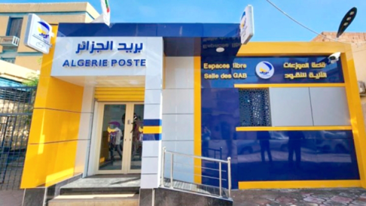 بريد الجزائر يحذّر من روابط العروض الوهمية