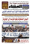 العدد 8705