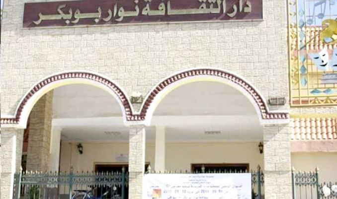 طبعة ثالثة من  «شعراء في رحاب وطننا»