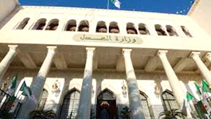 ورشة تكوينية حول الإنابات القضائية الدولية