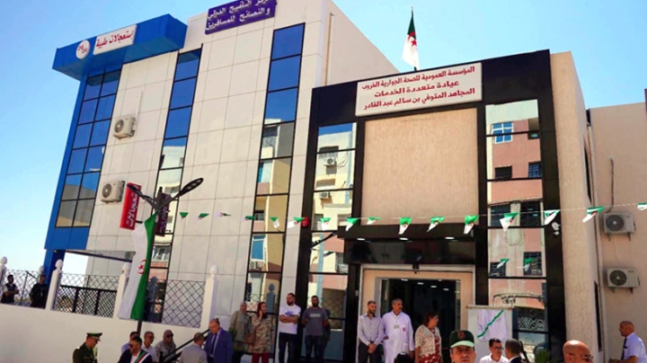 مرفق صحي جديد يدخل الخدمة