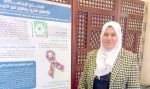 الأستاذة مريم بن بوزيد