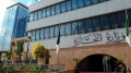 تطبيق "مرافق كوم" لتعزيز التبليغ وحماية المستهلك