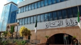 تطبيق "مرافق كوم" لتعزيز التبليغ وحماية المستهلك