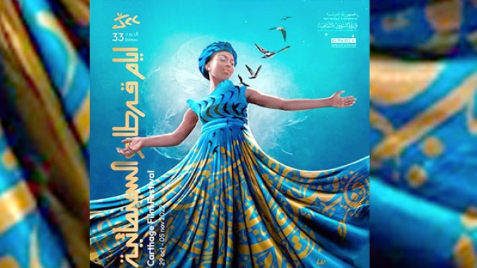 فيلمان جزائريان في منافستي الطويل والقصير