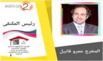 "علب" في المسابقة الرسمية