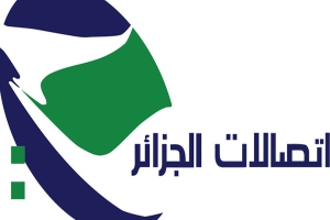 «اتصالات الجزائر» الراعي الرسمي للمنتدى