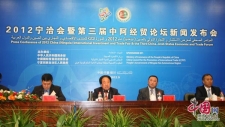 الجزائر في منتدى الأعمال العربي- الصيني في ديسمبر