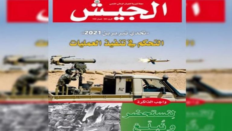 تجسيد مشروع جزائر جديدة آمنة ومزدهرة