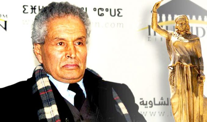 منح الدعم الضروري لدراسة مختلف المحطات