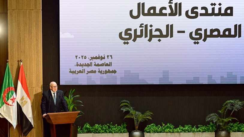 الجزائر أسّست لاقتصاد قوي ومتنوّع