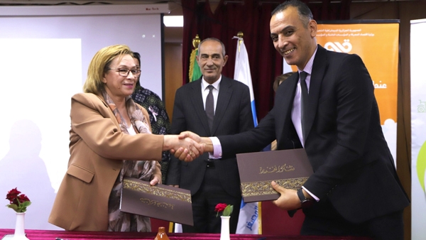 شراكة بين 