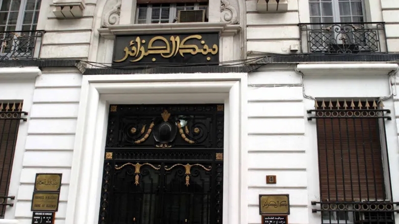 شروط جديدة للاستفادة من حقّ الصرف للسفر