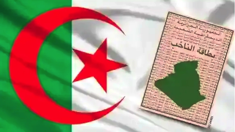 دعم مشاركة المرأة في الحياة السياسية