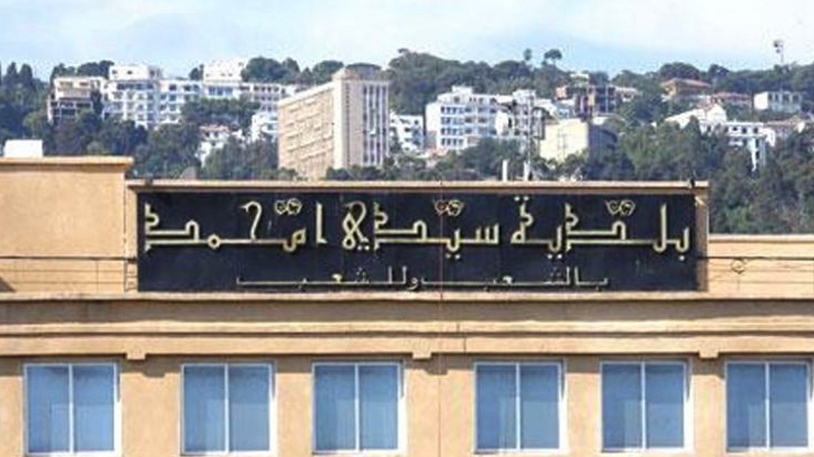 نشاطات مكثفة لاستدراك النقائص