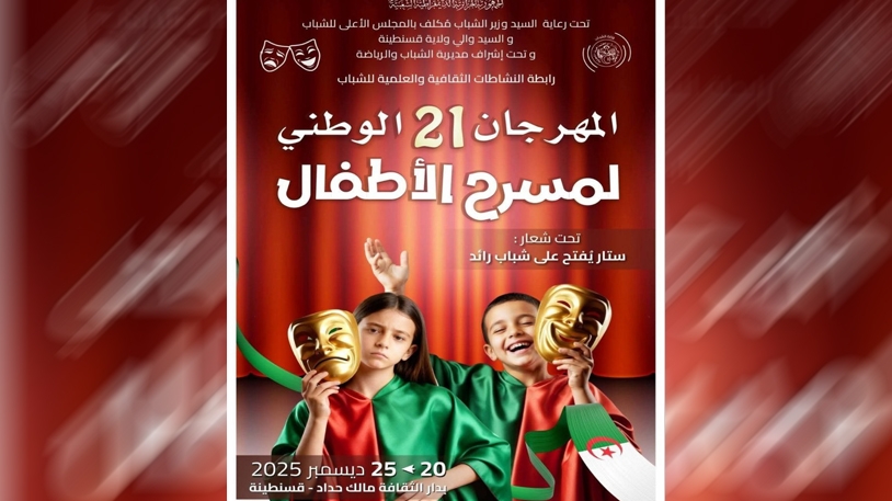 فرصة لتبادل الخبرات وتشجيع العمل الإبداعي