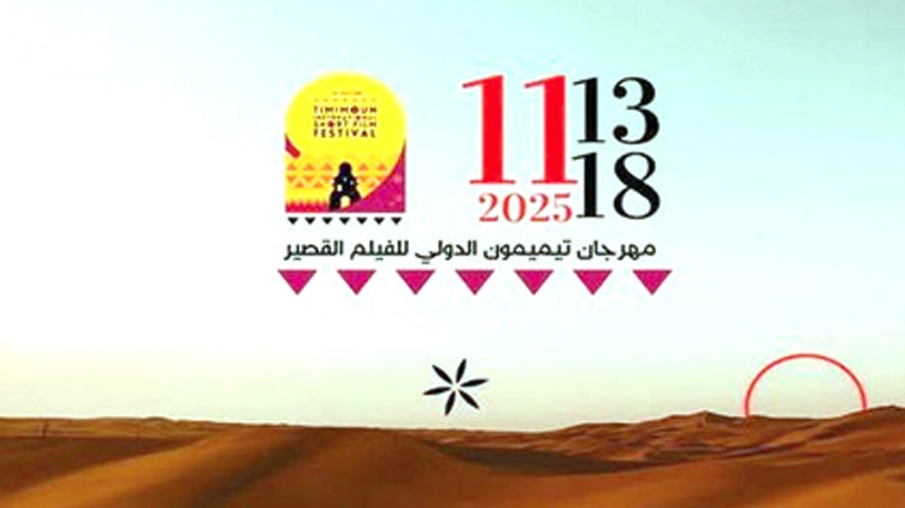 3 ورشات متخصّصة لتأهيل شباب الجنوب في مهن السينما