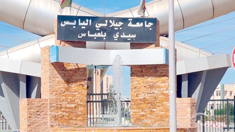 جامعة سيدي بلعباس ضمن أحسن 1000 جامعة في العالم