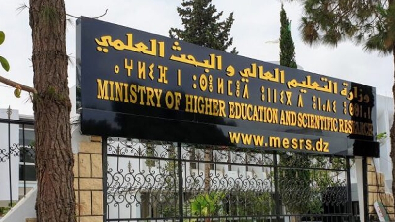 تمديد استثنائي لآجال مناقشة أطروحات الدكتوراه