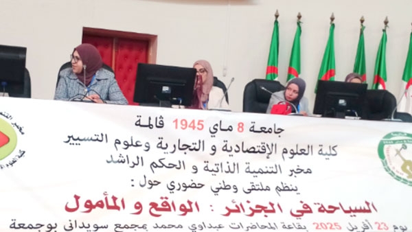 بحث سبل استغلال مخزون لم يكتشفه العالم
